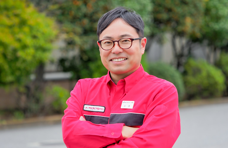 永澤 裕之